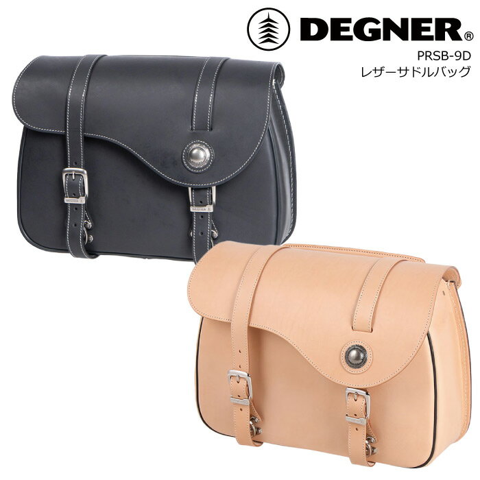 Rakuten - DEGNER レザーサドルバッグ PRSB-9D バイク 牛革 サイドバッグ 13L