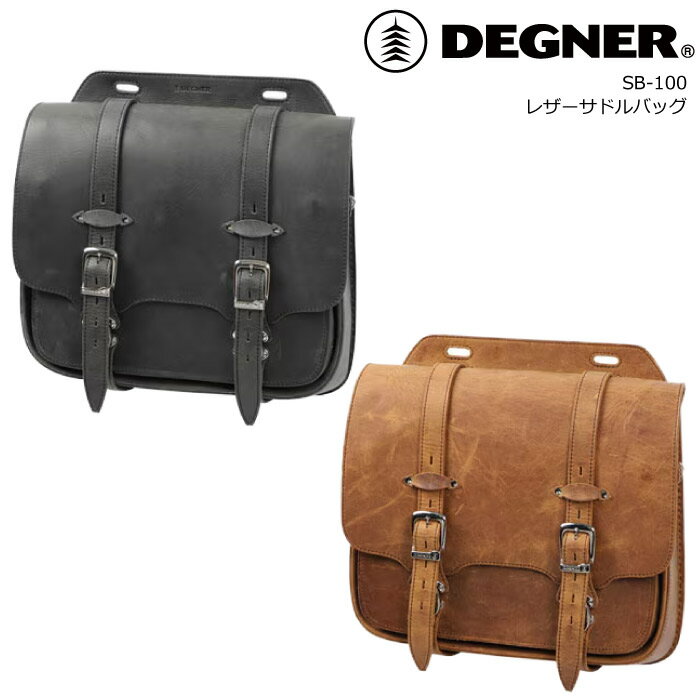 Rakuten - DEGNER レザーサドルバッグ SB-100 バイク サイドバッグ 8L 容量可変 15L ツーリングバッグ 牛革