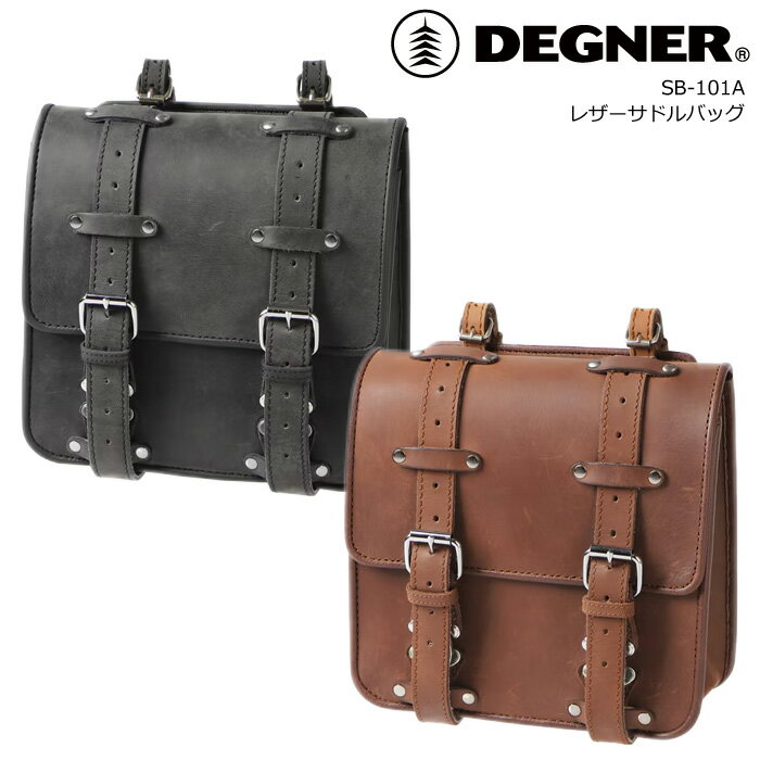 Rakuten - DEGNER レザーサドルバッグ SB-101A バイク サイドバッグ 7L 容量可変 ツーリングバッグ 牛革