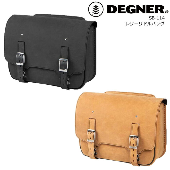 Rakuten - DEGNER レザーサドルバッグ SB-114 バイク 牛革 サイドバッグ 12L