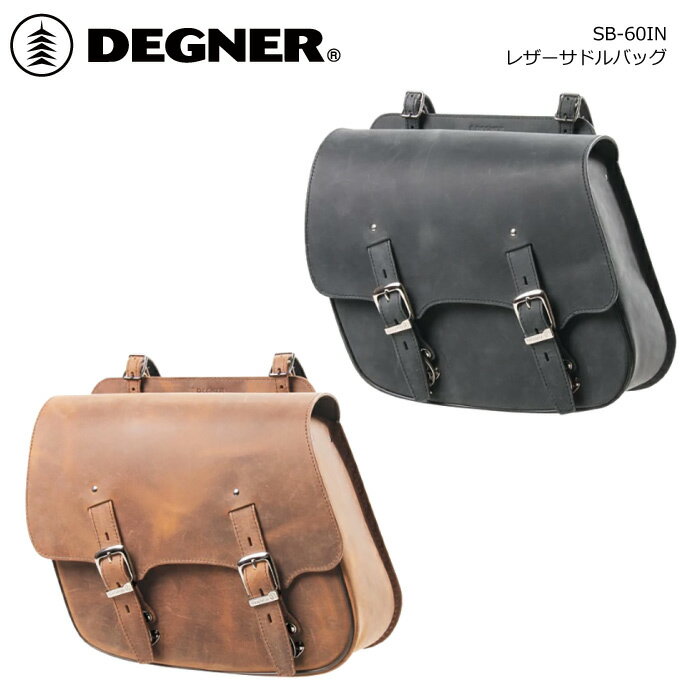 Saddle Bag - DEGNER レザーサドルバッグ SB-60IN バイク 牛革 サイドバッグ 12L