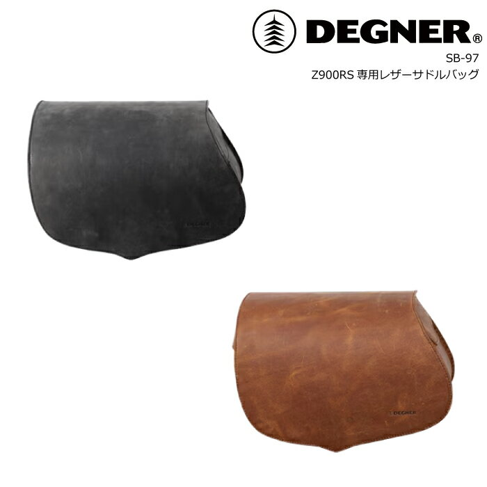 Rakuten - DEGNER Z900RS専用 '18-25年式に対応 レザーサドルバッグ SB-97 9L 牛革
