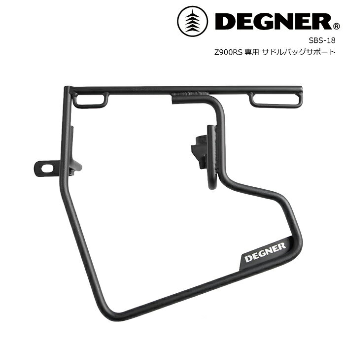 Rakuten - DEGNER Z900RS専用 '18-25対応 スライドレール一体型サドルバッグサポート 左側 ブラック SBS-18