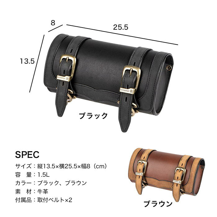 DEGNER レザーツールバッグ TB-8 バイク 牛革 ツールバッグ 1.5L ヴィンテージ サ...