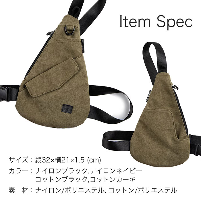 DEGNER ユーティリティチェストバッグ W-118A バイク 小物収納 薄型 自転車