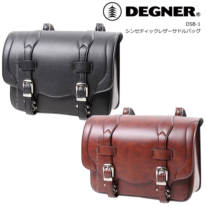 DEGNER シンセティックレザーサドルバッグ DSB-1 バイク サイドバッグ 9L ツーリン...