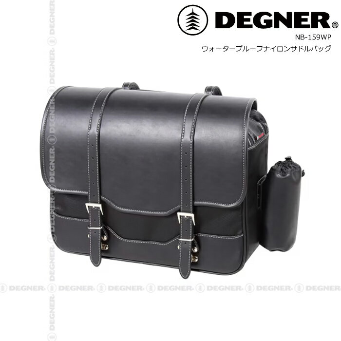 Rakuten - DEGNER ウォータープルーフナイロンサドルバッグ NB-159WP バイク サイドバッグ 17L ツーリングバッグ 防水バッグ