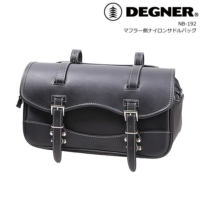 Rakuten - DEGNER マフラー側対応ナイロンサドルバッグ NB-192 バイク サイドバッグ 8L ツーリングバッグ ナイロンバッグ