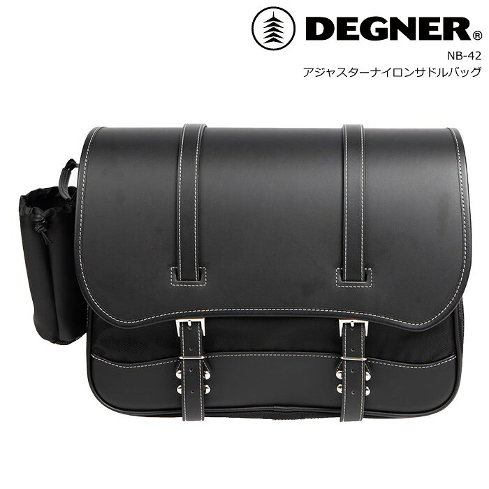 商品情報メーカー名DEGNER商品名アジャスターナイロンサドルバッグメーカー品番NB-42商品内容≪カラー≫ ブラック ≪素材≫ PVC（合成皮革）/ナイロン ≪容量≫ 20～26L ≪サイズ≫ 縦32×横42×幅15～20(cm) ≪付属品≫ 取付ベルト×2、レインカバー×1、ボトルホルダー×1 注意・掲載中の商品はメーカー発注商品を多数含んでおります。お申し込みの商品が、「生産未定、中止品、メーカー在庫切れ」等で入荷予定がない際にキャンセルとさせていただく場合もございます。・撮影環境やモニターによって実際の商品と色味と違って見える場合がございます。あらかじめご了承ください。※当店在庫を除き本商品はメーカーよりお取り寄せとなります。 メーカー在庫がある場合、通常2〜3営業日での発送となります。メーカー在庫切れの場合でもご予約が可能となっておりますのでご検討ください。 ご注文後、納期をメールにてご案内させていただきます。 【DEGNER正規販売店】として、安心・確実なルートでお届けいたします。アジャスターナイロンサドルバッグ NB-42 オートバイ・バイク用サドルバッグ サイドバッグ フレキシブルジップで20Lから26Lへ容量調整できるナイロンサドルバッグ。 【商品説明】 フレキシブルジップでサイズアップできる、容量可変式のナイロンサドルバッグ。 通常時は20L、荷物が増えた時には最大26Lまで容量を拡張可能。 荷物量に合わせてバッグの容量を調整でき、ロングツーリングにも使いやすい大容量モデルです。 素材にはPVC（合成皮革）とナイロンを使用。 取付ベルト、レインカバーに加え、ボトルホルダーも付属しています。 【ご使用上の注意】（メーカー記載内容に基づく） ・経年変化やご使用による製品の劣化・損耗は避けられません。 ・耐久性には十分配慮しておりますが、過度な負担をかけたり使用方法が適切でない場合、破損する恐れがあります。 ・製作時期によって素材の色合いや風合いに若干の差異が生じる場合があります。 ・お取り付けの前に、車体とバッグのフィッティングを行い、安全に装着可能であることをご確認の上、ご使用ください。また、車体への装着はお客様の責任において行ってください。 ・製品本体および付属物が車体と干渉することにより、車体に傷が付く恐れがあります。干渉部位には保護シール等で傷防止対策を行ってください。 ・熱くなったエンジン、マフラー、チャンバー等に製品が接触すると溶けたり穴が開いたりする恐れがあります。 ・走行中にタイヤやチェーン等にバッグや取付ベルト類が接触すると大変危険ですので、十分ご注意ください。 ・バッグ本体は構造上、完全防水ではありません。収納物は防水バッグ等に入れるなどの対策を行ってください。 ・本製品の使用により発生した車体の傷、色移りなどについては、いかなる場合も本製品以上の補償は致しかねます。 ・誤った使用方法による本製品や車体などのキズ・事故への責任は負いかねます。 ・万一、製品に不具合があった場合は使用を中止してください。 ・上記内容をお守りいただけない場合、いかなる事柄に対しても責任を負いかねます。あらかじめご了承ください。 ※ 商品の仕様・価格等は予告なく変更される場合があります。 【お手入れについて】 ・濡れてしまった場合は、乾いたタオル等で水気を取り、風通しの良い日陰で乾燥させてください。
