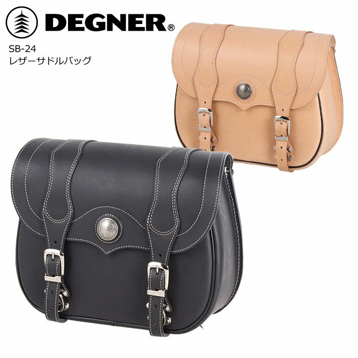 DEGNER レザーサドルバッグ SB-24 バイク サイドバッグ 11L ツーリングバッグ 牛革