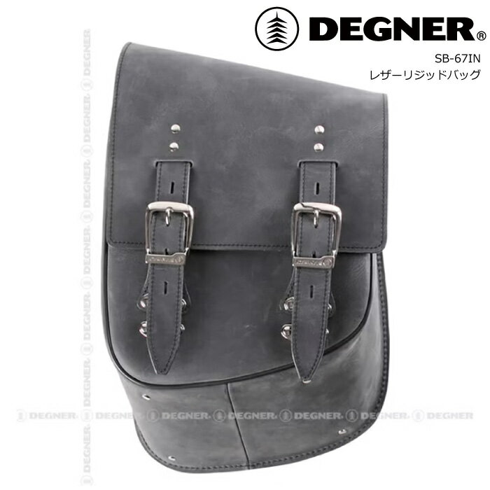 乐天商城 - DEGNER レザーリジッドバッグ SB-67IN ブラック バイク サイドバッグ 9.5L ツーリングバッグ 牛革