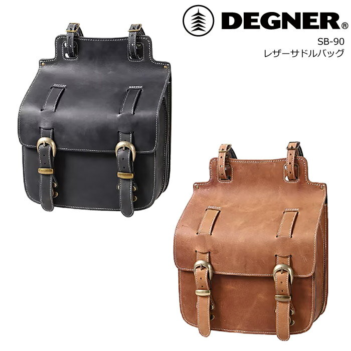Rakuten - DEGNER レザーサドルバッグ SB-90 バイク サイドバッグ 11L ツーリングバッグ 牛革