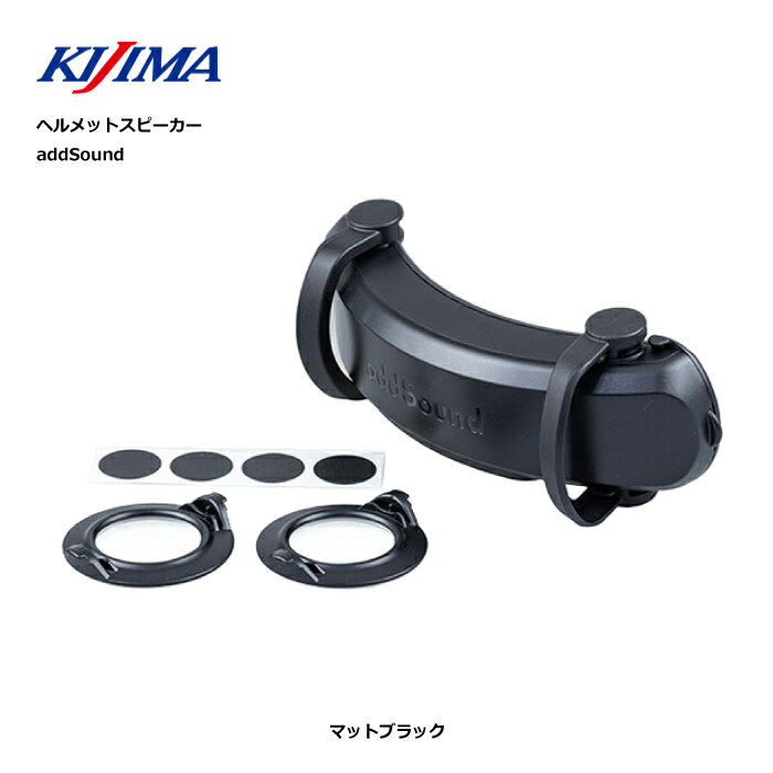楽天市場】addsoundの通販 楽天市場】addsoundの通販
