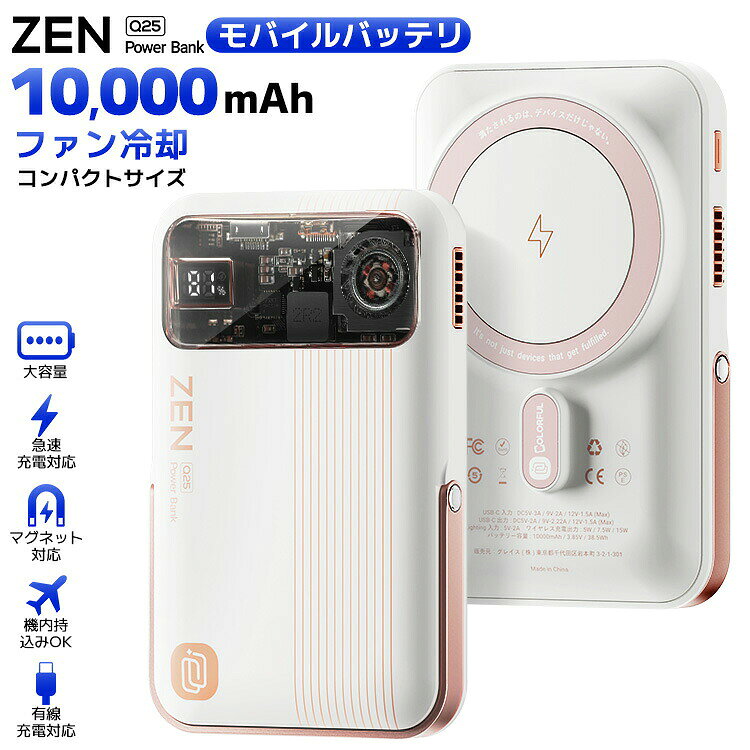 楽天市場】google pixel 9a（純正・本体メーカー認証認証）（モバイル