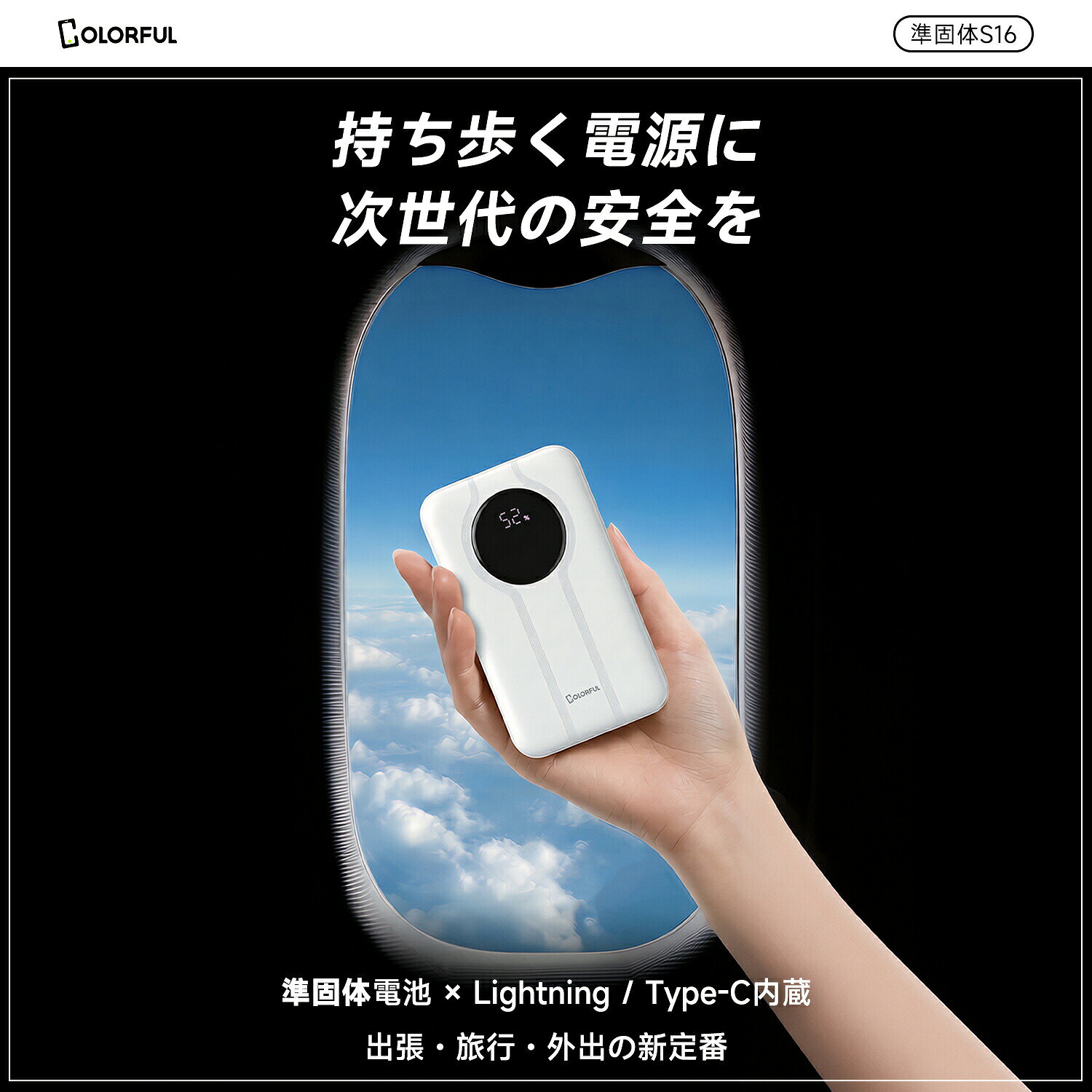 【10/05迄★50％OFF★先着100様】モバイルバッテリー 10000mAh 大容量 準固体電池 2ケーブル内蔵 Lightning Type-C USB-C 充電器 急速充電 PD対応 残量表示 軽量 小型 コンパクト 携帯充電器 モバイル充電器 旅行用 飛行機持ち込み可能 防災グッズ 出張 旅行 持ち運び 安心 voltgen-10000004 VOLTGEN サンプル画像2
