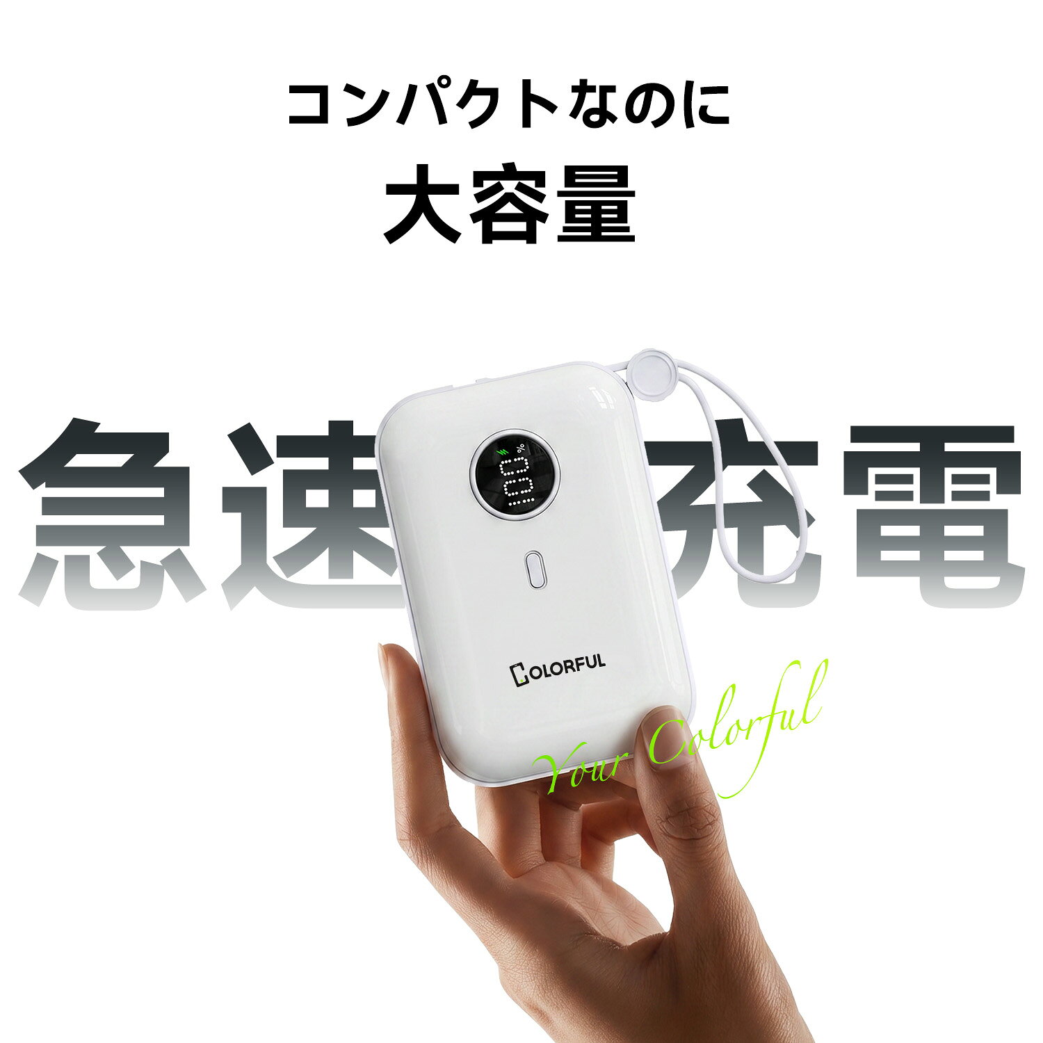【クーポンで★最大50％OFF】モバイルバッテリー 10000mAh 大容量 2ケーブル内蔵 急速充電 PD対応 Type-C USB-C iPhone Android MacBook対応 残量表示 軽量 小型 コンパクト 携帯充電器 モバイル充電器 旅行用 飛行機持ち込み可能 防災グッズ 出張 通勤 通学 持ち運び便利 voltgen-10000006 VOLTGEN サンプル画像2