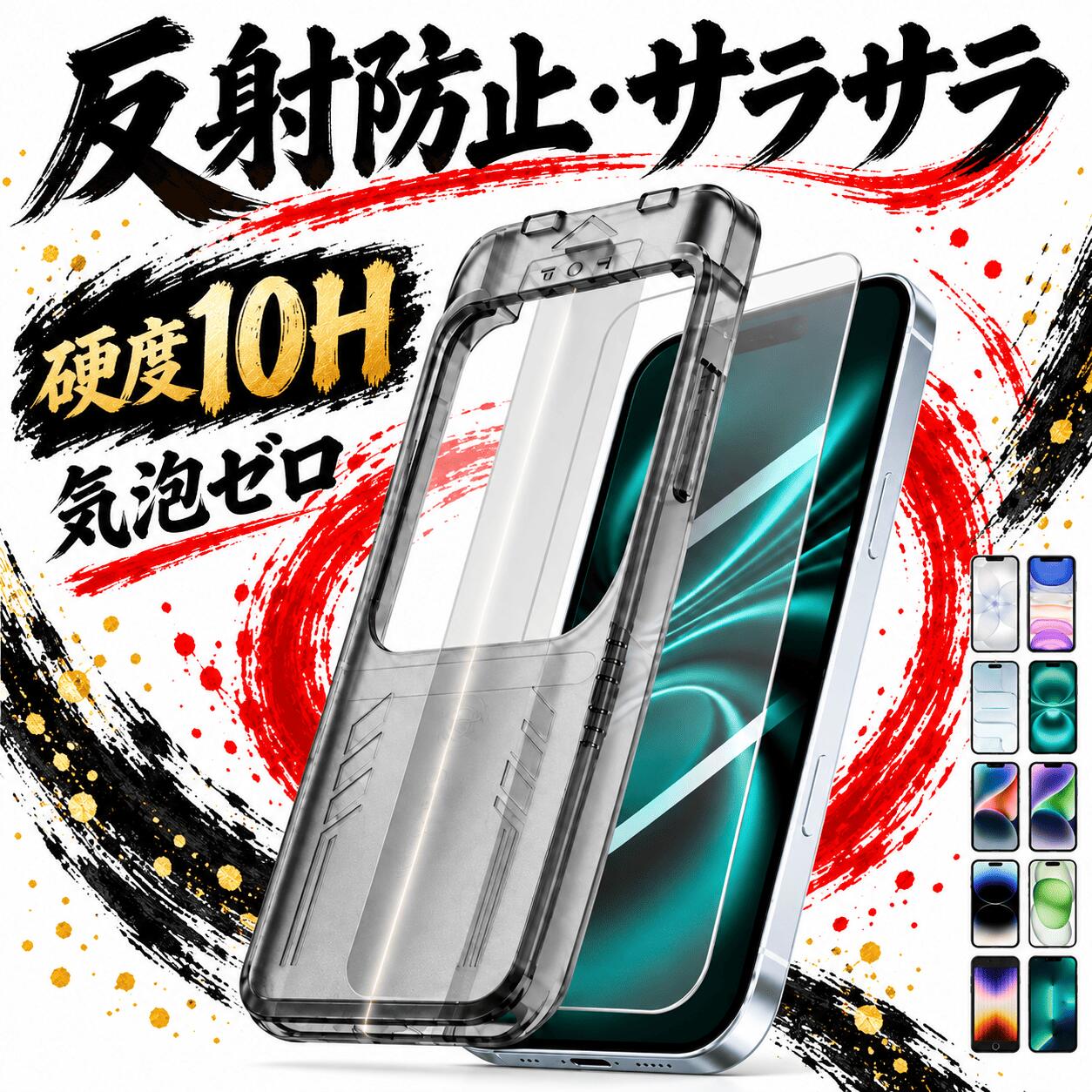 楽天市場】iphone 12 128 ブラック（液晶保護フィルム｜スマートフォン
