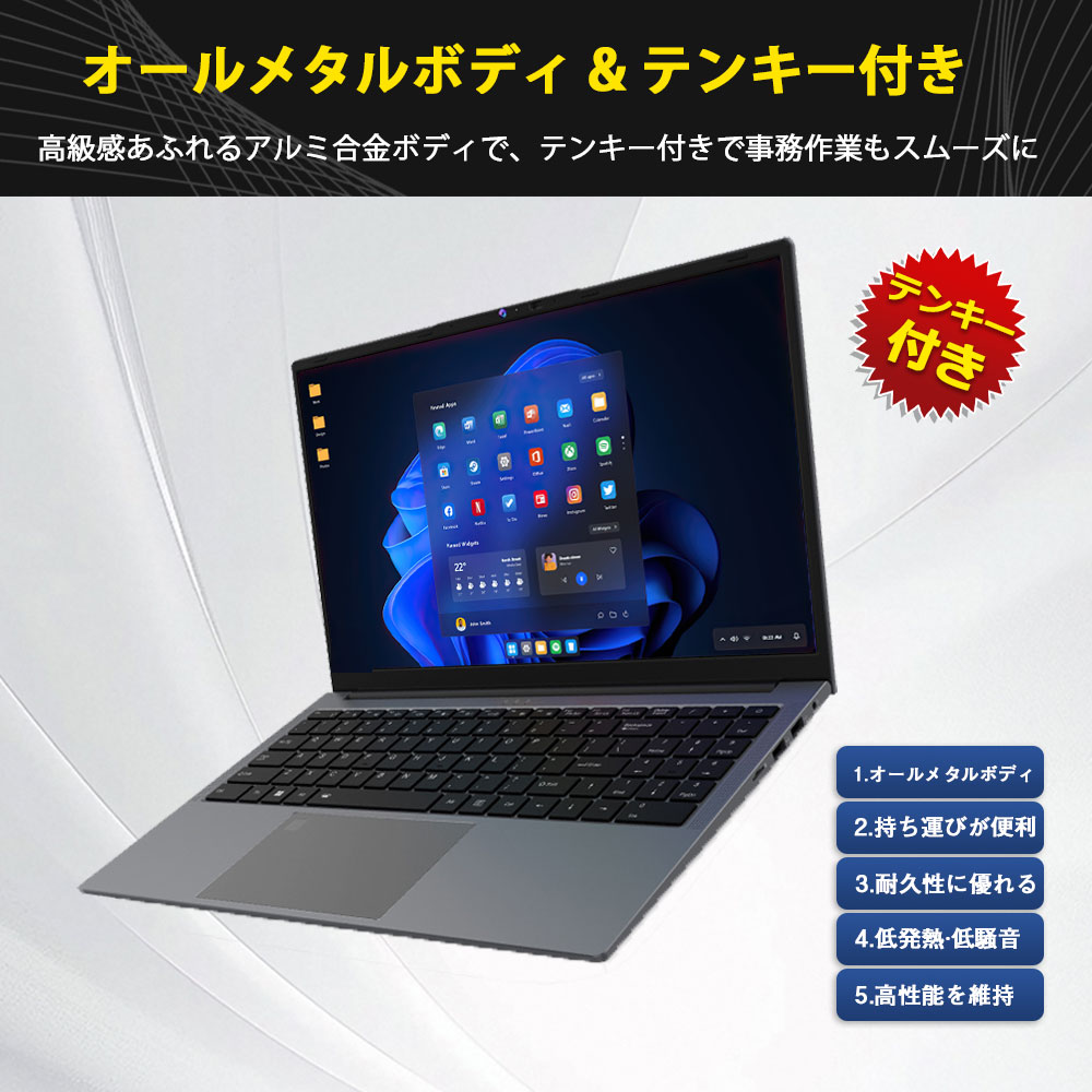 LIZ PCショップのノートパソコン パソコン 2026新品 インテル coreシリーズ Windows11 office付き 15.6型 フルHD Core i7 8コア 16スレッド 5.00 GHz メモリ16GB/32GB 新品 SSD 128GB~1TB 日本語キーボード 軽量 オフィス 在宅勤務 テレワーク 学生 初心者向け｜アングル3