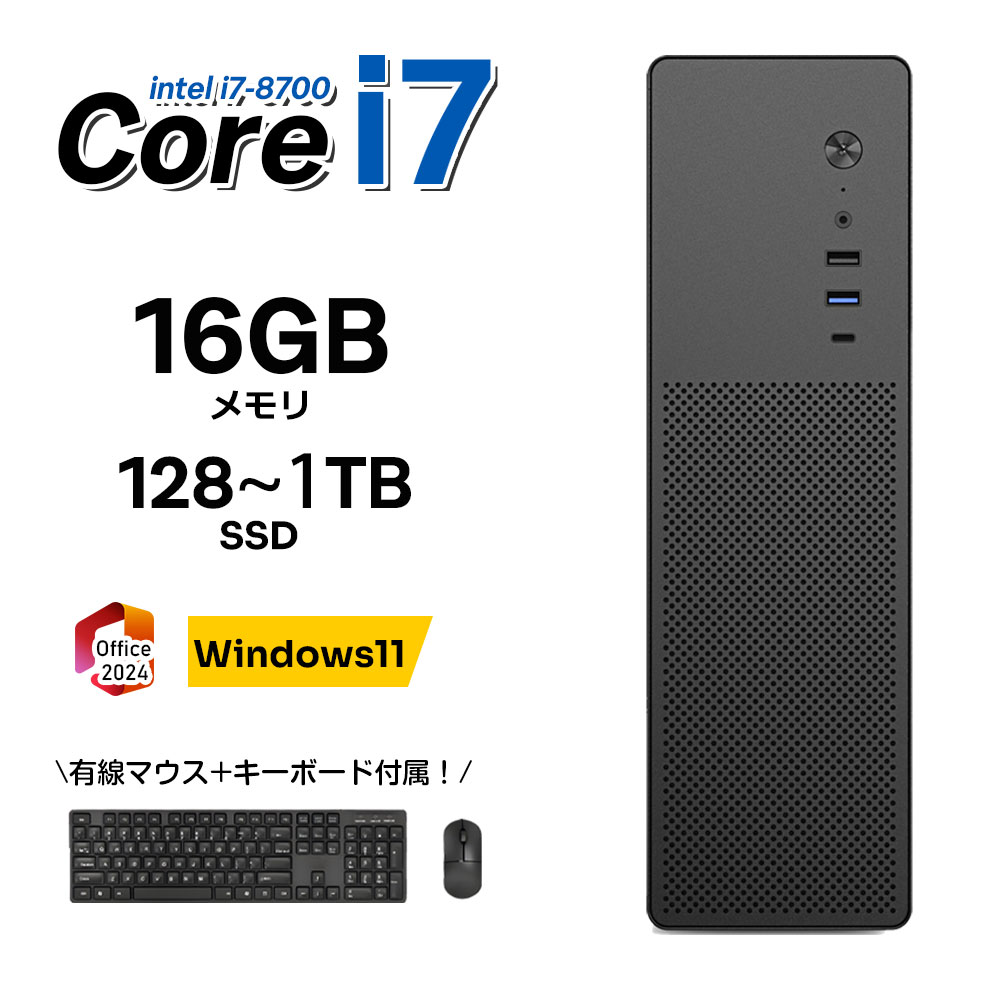 i5-8400 メモリ8GB SSD 128GB デスクトップpc 楽天市場】core i5 8400(デスクトップPC|パソコン):パソコン