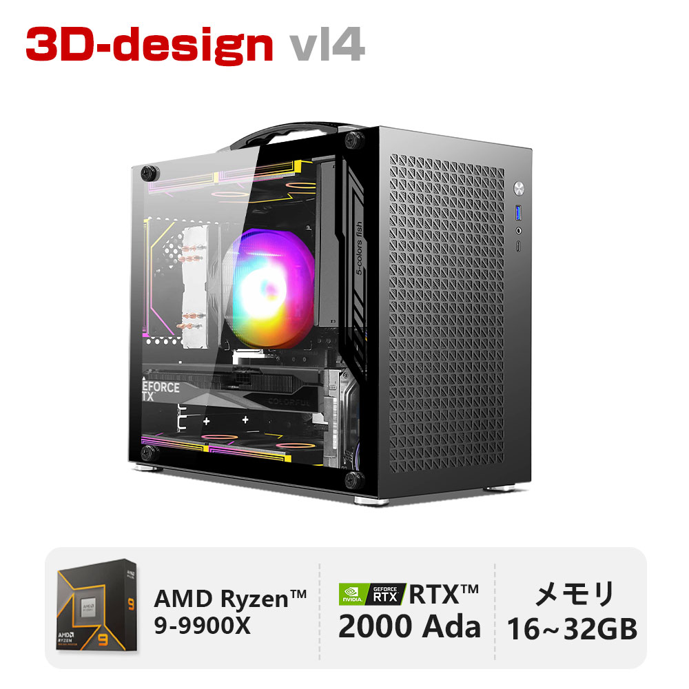 【新製品発売】ワークステーション デスクトップ パソコン ビジネス Windows11 AMD Ryzen7 9700x Ryzen9 9900x NVIDIA RTX 2000 Ada 16GB GDDR6 /RTX A2000 ECCメモリ対応 SSD512GB～2TB メモリ16GB～32GB 2年保証 事務作業 本体のみ