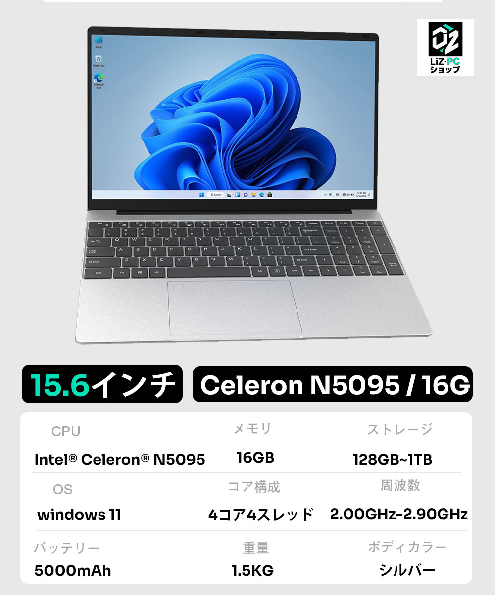 楽天市場】dell ノートパソコン 新品（容量（HDD/SSD）～ 128GB）の通販