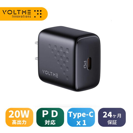 VOLTME type-c 充電器 小型 20W 1ポート PD 急速充電器 搭載 USB-C×1 PD3.0対応 コンパクト 小型 PSE技術基準適合 usb充電器 タイプc 充電器 iPad Apple Watch iPhone 13/14/15/16 Galaxy Android 携帯 各種 その他機器対応 VOLTME type-c 充電器 小型 20W 1ポート PD 急速充電器 搭載 USB-C×1 PD3.0対応 コンパクト 小型 PSE技術基準適合 usb充電器 タイプc 充電器 iPad Apple Watch iPhone 13/14/15/16 Galaxy Android 携帯 各種 その他機器対応