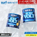 【SSクーポンで1,380円&エントリーでポイント10倍】炭酸水 500ml 送料無料 24本 SURF VOLT 公式 強炭酸水 ランキング 炭酸飲料 無糖 プレーン レモン 強炭酸 スパークリングウォーター 箱買い ケース買い 割材 ハイボール レモンサワー 長期保存 サーフボルト