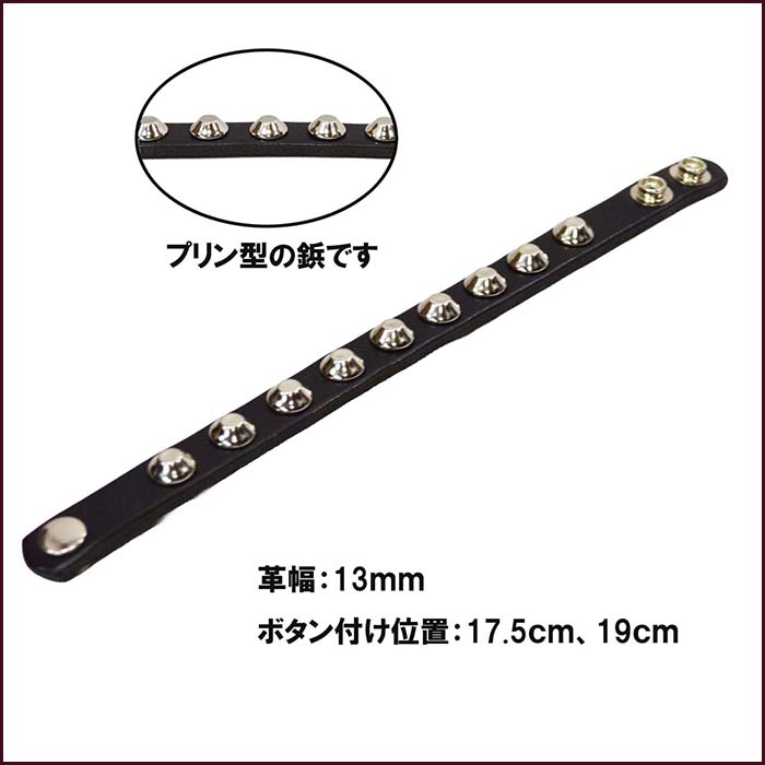 Voodoocatsの革ブレス スタッズブレス プリン鋲 牛革 本革 栃木レザー BLACK ハンドメイド 日本製｜アングル3