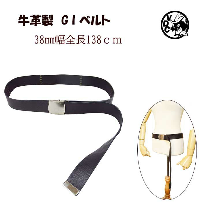 Other - 牛革 GIベルト ガチャベル 穴無し 垂らす レザーベルト メンズ レディース 革 皮 牛革 本革 黒色 ブラック 長いベルト 見せるベルト 日本製