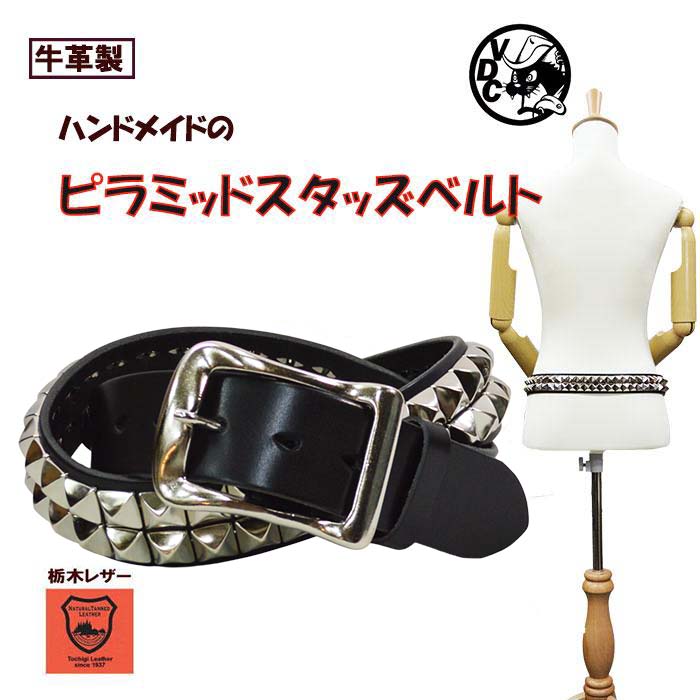 楽天市場】666 2連ピラミッド スタッズベルトの通販
