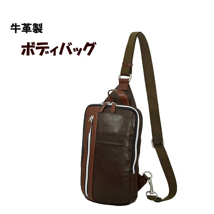 乐天商城 - TRICKSTER Noble Collection(ノーブルコレクション) 牛革 本革 レザー ボディバッグ tr1007