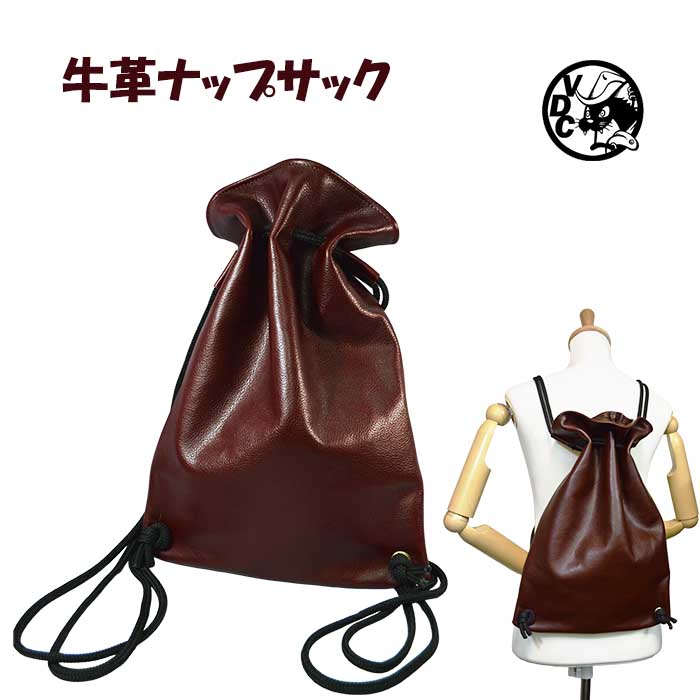 乐天商城 - 革 リュック ナップサック 牛革 本革 レザー 巾着型 バッグ メンズ レディース チョコ 日本製