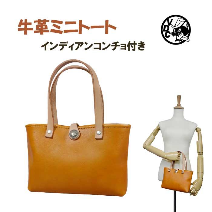 VANESSA BRUNO - 革トート 牛革 本革 ミニトート ミニバッグ コンチョ付き ハンドバッグ ランチバッグ レザーポーチ 小さめ トートバッグ オレンジカラー