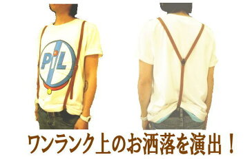 サスペンダー 革 本革 牛革 レザー ズボン吊り メンズ レディース キャメル