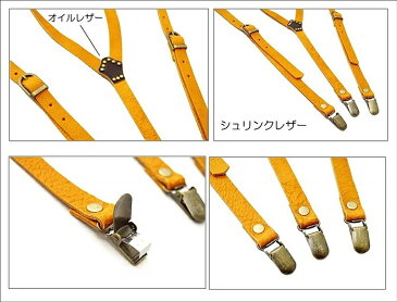 サスペンダー 革 本革 牛革 レザー ズボン吊り メンズ レディース キャメル