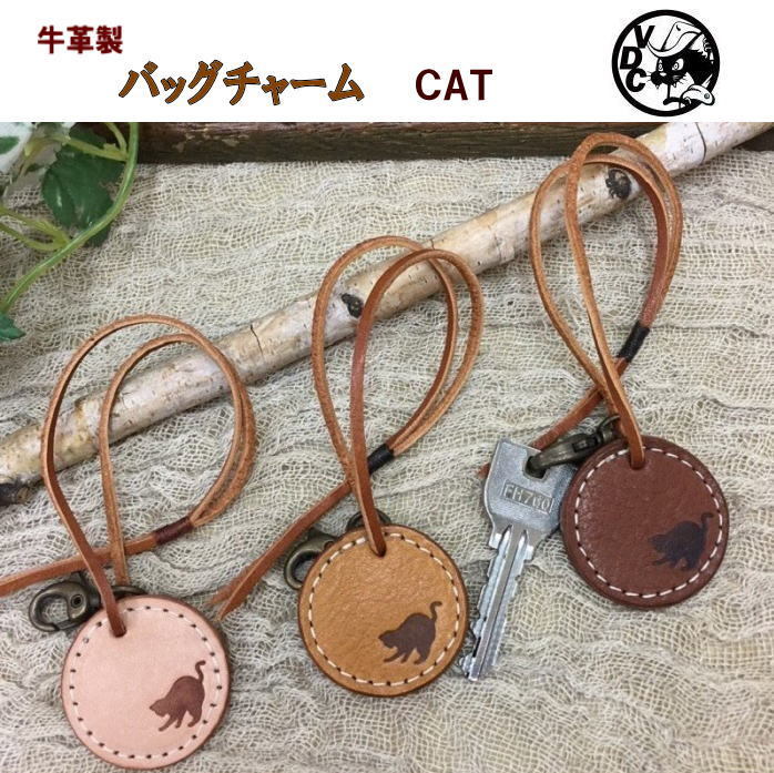 牛革 バッグチャーム レザーキーホルダー 革 ねこ 猫 ネコ 隠しコイン 500円玉