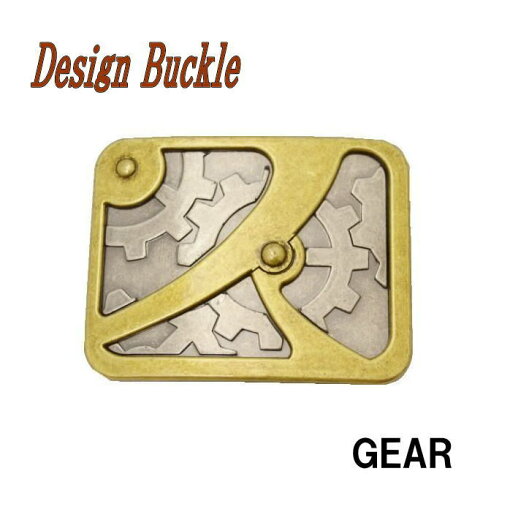 デザインバックル スクエアバックル ウエスタンバックル ベルト金具 ベルト留め具 ギア デザインバックル スクエアバックル ウエスタンバックル ベルト金具 ベルト留め具 ギア