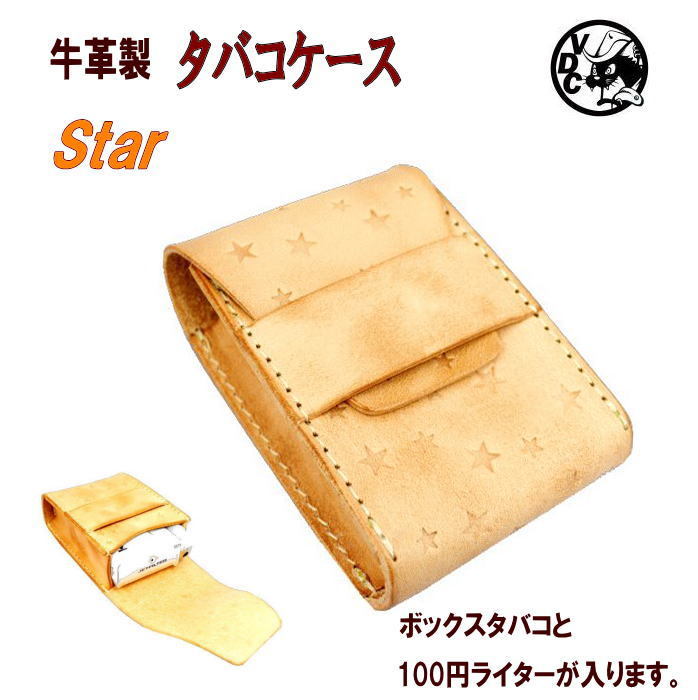 商品情報 素材 牛革（栃木レザー）ヌメ革カラー ベージュサイズ 縦7.5cmX横11cm 厚み3.5cm ご注意 ・お使いのモニターの発色により、お色が違って見える場合があります。・天然皮革を使用しております。革本来の傷やしわ、血筋等が入る場合がありますが、自然の風合いとしてご理解ください。タバコケース 革 牛革 本革 ヌメ革 栃木レザー シガレットケース 革製煙草入れ ココペリ スタンプ レザークラフト STAR 星 日本製 経年変化の楽しみなお品です。 BOXタバコと100円ライターが入ります。当店で製作しています！サイズ　11cm×7．5cm×3．5cm 素材：牛革 (ヌメ革）素材は上質の牛ヌメ革です。表面を研磨し焦がすことで若干の使用感が出て、汚れが付きにくくなります。使い込むほどに飴色へと変化する経年変化の楽しみなお品です。 2