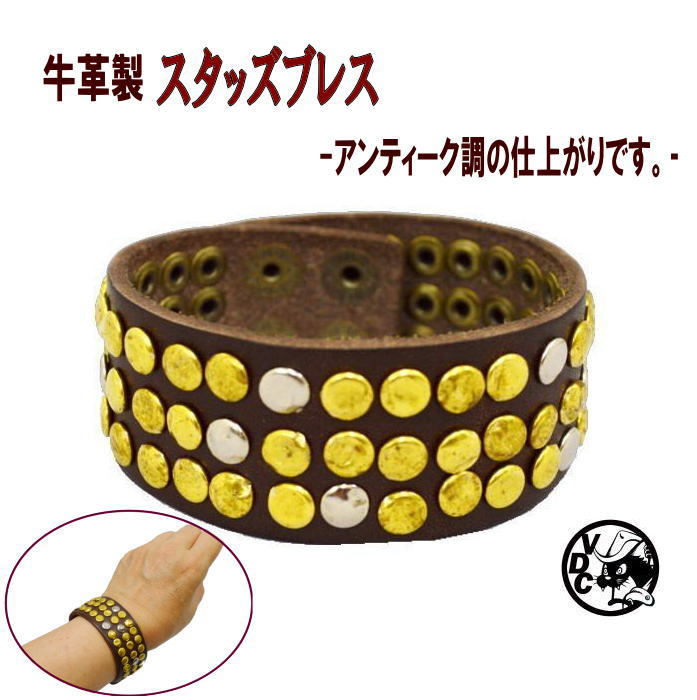 乐天商城 - レザーブレス 革 牛革 本革 レザー リストバンド バングル メンズ レディース スタッズ BROWN アンティーク 日本製