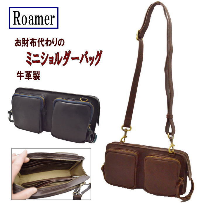 Roamer 革 牛革 本革 レザー ミニショルダーバッグ お財布ショルダー お財布ポーチ お財布バッグ レザーポーチ レディース メンズ マルチウォレット トラベル ローマ—