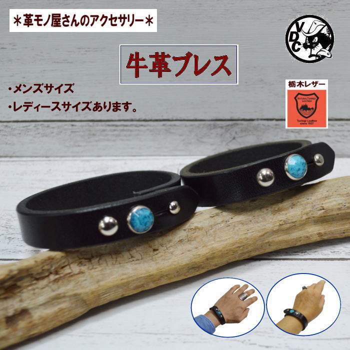 楽天市場】ターコイズ革ブレスレットの通販 楽天市場】ターコイズ革ブレスレットの通販