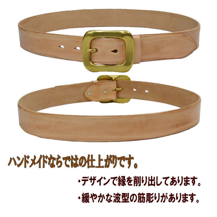 ヌメ革 ベルト 革 皮 牛革 本革 栃木レザー サドルレザー 厚口 1枚革 真鍮バックル ギャリソンベルト ハシゴ ハンドメイド レザークラフト ハンドクラフト 日本製