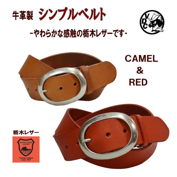 ڥ쥶 ץ٥  ܳ  쥶  ǥ ե륿˥ 餫٥ 40mm ꥽٥ RED CAMEL 