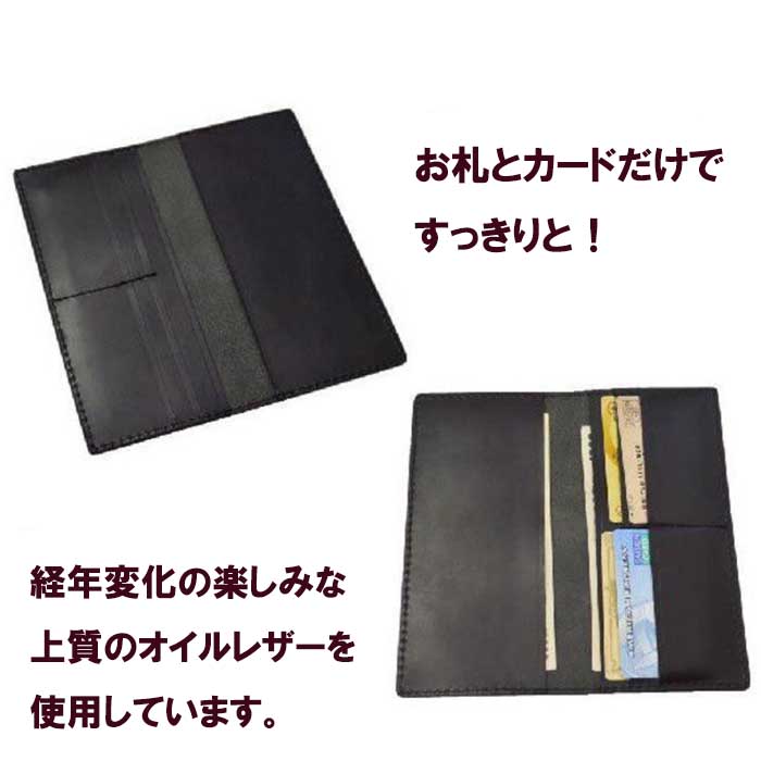 財布 メンズ 長財布 革 本革 牛革 レザー 栃木レザー 日本製 ロングウォレット 薄...