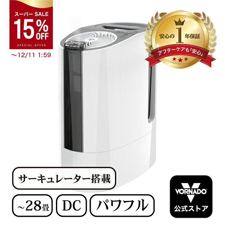 【期間限定！15%オフ！19,800円→16,830円】 加湿器 超音波加湿器 3.8L 28畳 サーキュレーター搭載 卓上..