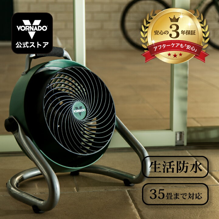 楽天市場】ボルネード サーキュレーター 533DC-JPの通販 楽天市場】ボルネード サーキュレーター 533DC-JPの通販