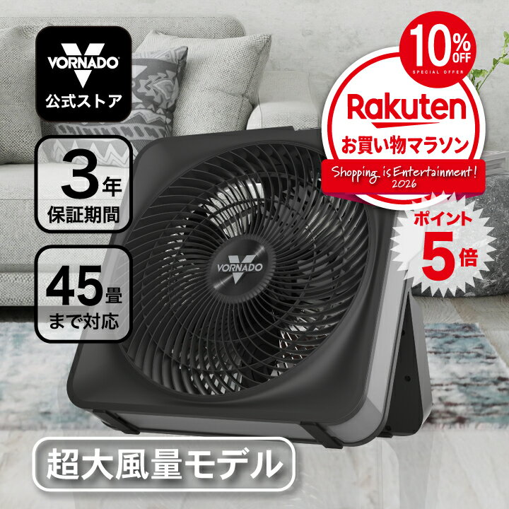 楽天市場】ボックス サーキュレーターの通販