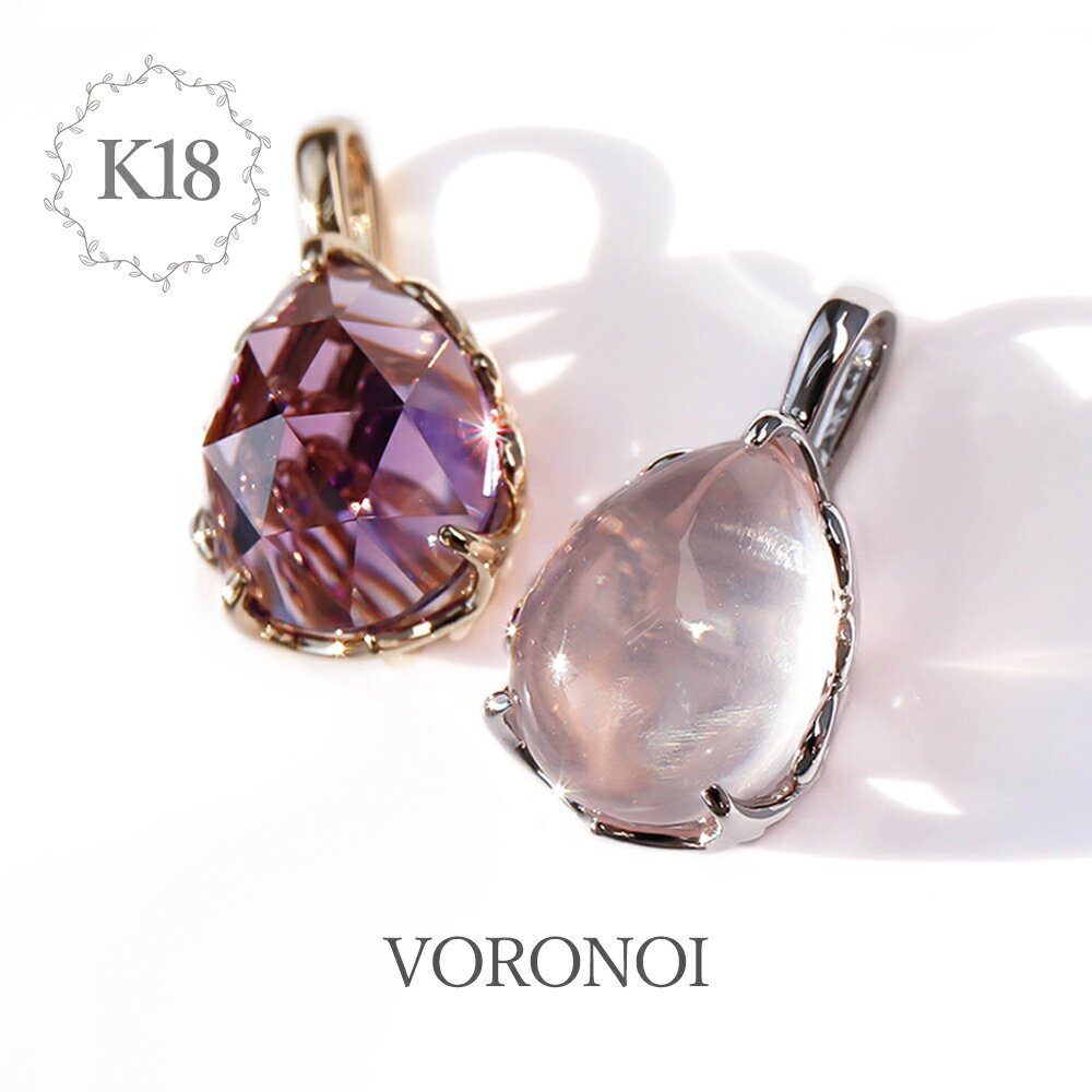 ネックレス レディース 紅水晶 k18 ダイヤモンド ローズクオーツ