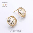 K10 モダン 透かし 模様 個性的 軽やか ピアス ペア クッキー ポスト シンプル ニッケルフリー レディース 大人 かわいい 女性 ギフト 誕生日 記念日...