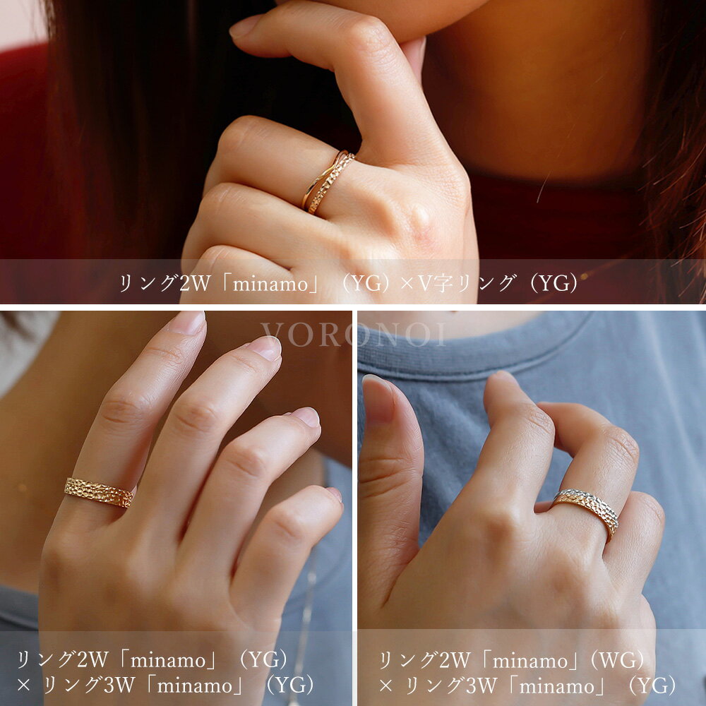 地金の自然な輝きが美しい オリジナルテクスチャーのk18リング幅約2mm K18 ゴールド ユニセックス 幅約2mm 地金のみ 61 Off 18金 石なし シンプル 指輪 ペアリング お揃い 記念日 大人かわいい ボロノイ ご褒美 メンズ レディース ギフト Voronoi 平打ち 個性的